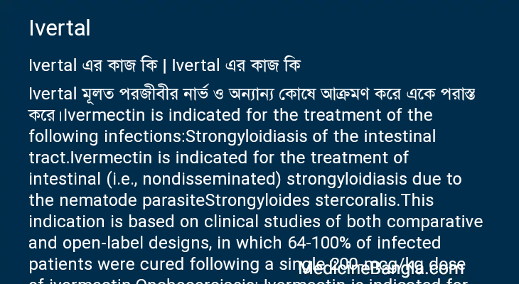 Ivertal in Bangla
