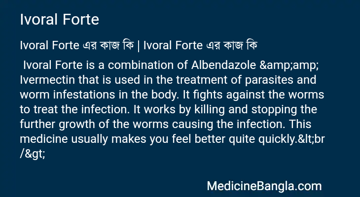 Ivoral Forte এর কাজ Ivoral Forte in Bangla