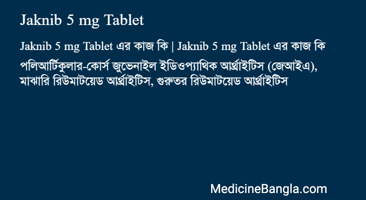 Jaknib 5 mg Tablet in Bangla