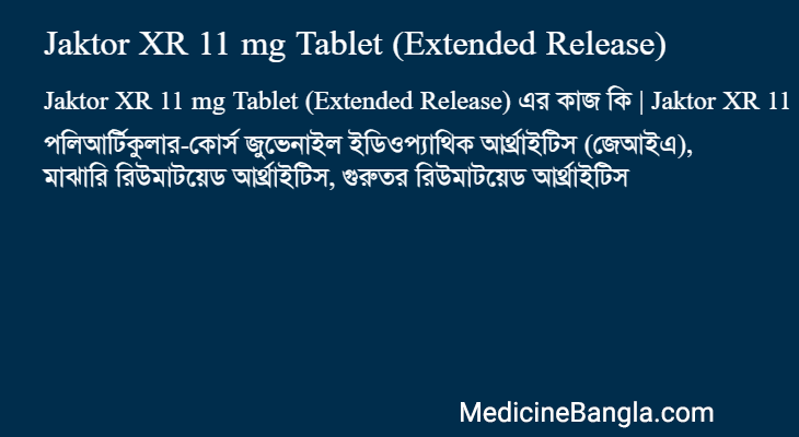 Jaktor XR 11 mg Tablet (Extended Release) in Bangla