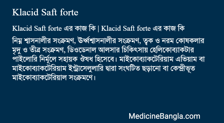 Klacid Saft forte in Bangla