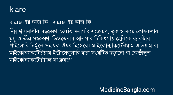 klare এর কাজ klare in Bangla