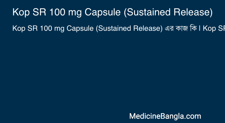 Kop SR 100 mg Capsule (Sustained Release) এর কাজ Kop SR 100 mg Capsule (Sustained Release) in Bangla