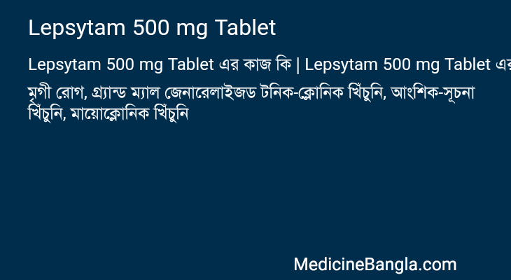 Lepsytam 500 mg Tablet in Bangla
