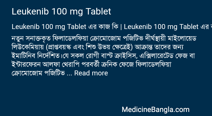 Leukenib 100 mg Tablet in Bangla