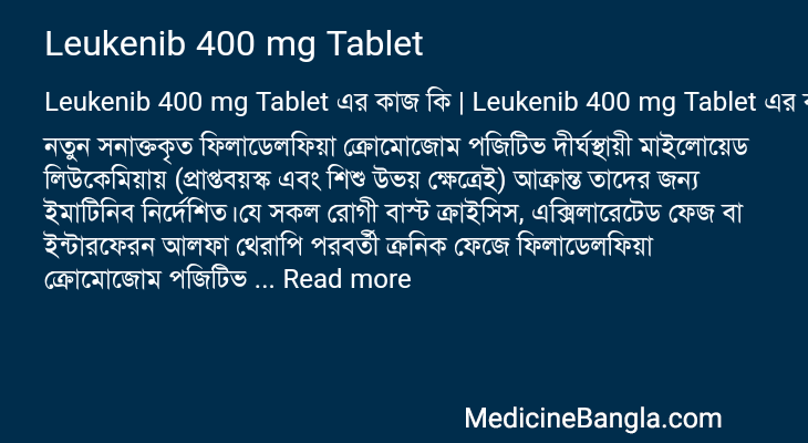 Leukenib 400 mg Tablet in Bangla