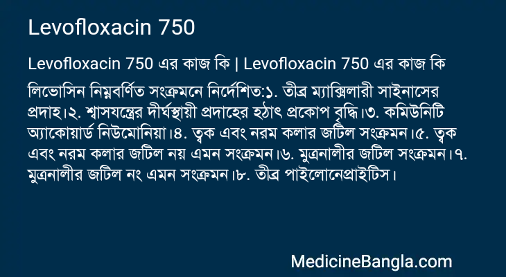 Levofloxacin 750 এর কাজ Levofloxacin 750 in Bangla