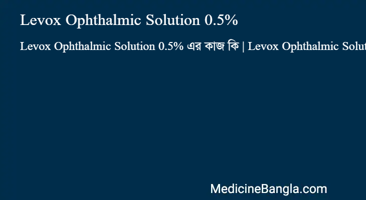 Levox Ophthalmic Solution 0.5% in Bangla