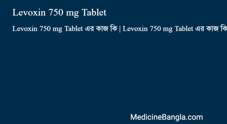 Levoxin 750 mg Tablet এর কাজ Levoxin 750 mg Tablet in Bangla