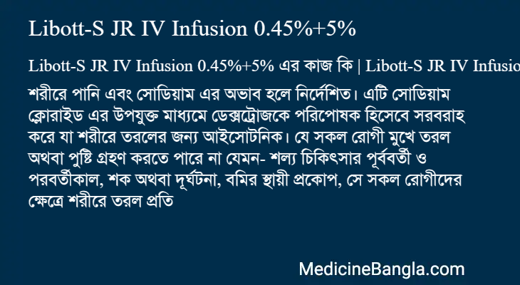 Libott-S JR IV Infusion 0.45%+5% এর কাজ Libott-S JR IV Infusion 0.45%+5% in Bangla