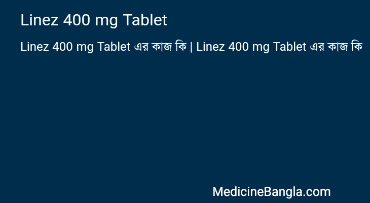 Linez 400 mg Tablet এর কাজ Linez 400 mg Tablet in Bangla