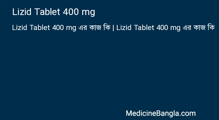 Lizid Tablet 400 mg এর কাজ Lizid Tablet 400 mg in Bangla