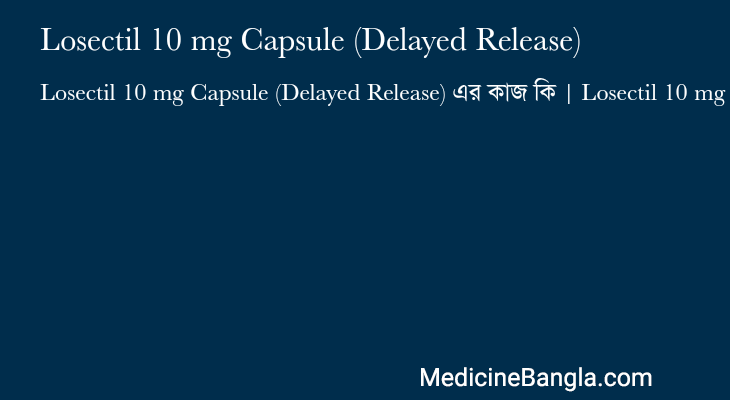 Losectil 10 mg Capsule (Delayed Release) in Bangla