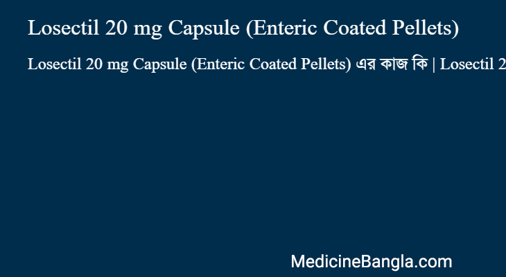 Losectil 20 mg Capsule (Enteric Coated Pellets) in Bangla