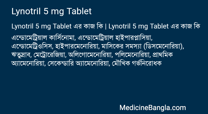 Lynotril 5 mg Tablet in Bangla