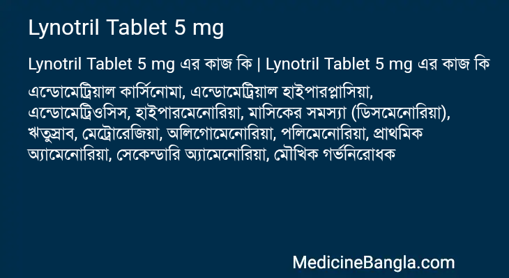 Lynotril Tablet 5 mg in Bangla