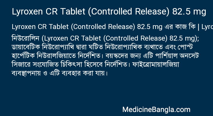 Lyroxen CR Tablet (Controlled Release) 82.5 mg in Bangla