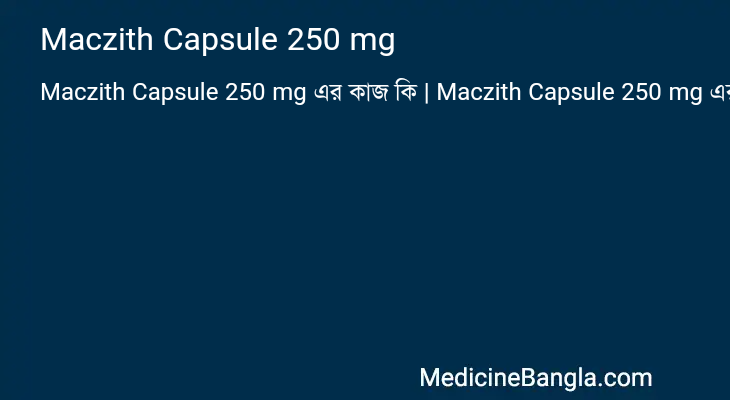 Maczith Capsule 250 mg এর কাজ Maczith Capsule 250 mg in Bangla