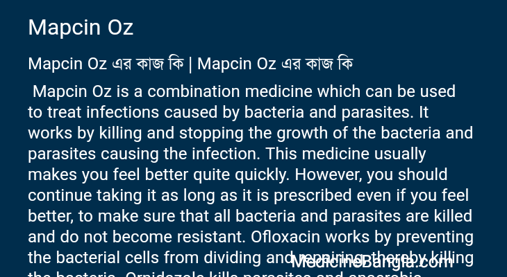 Mapcin Oz এর কাজ Mapcin Oz in Bangla