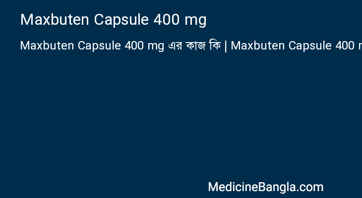 Maxbuten Capsule 400 mg এর কাজ Maxbuten Capsule 400 mg in Bangla