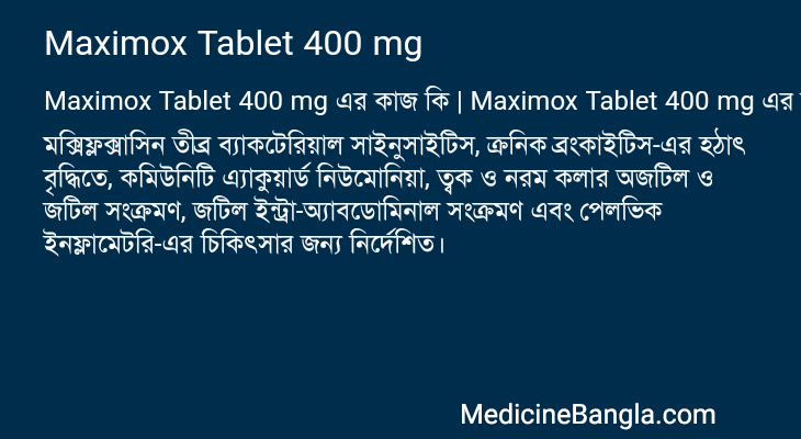 Maximox Tablet 400 mg এর কাজ Maximox Tablet 400 mg in Bangla