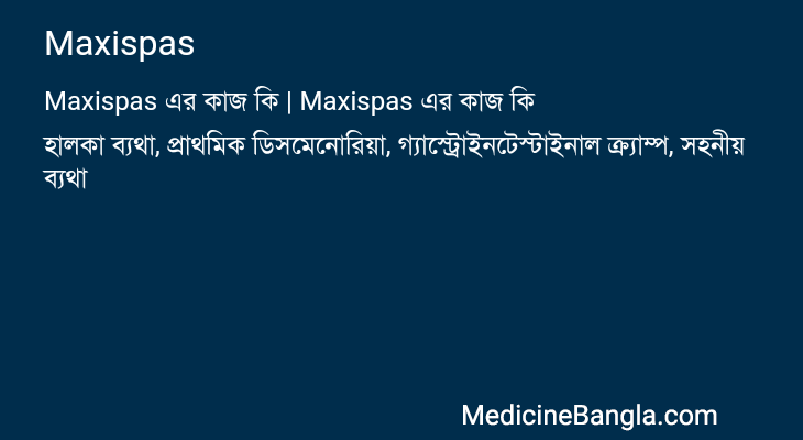 Maxispas in Bangla