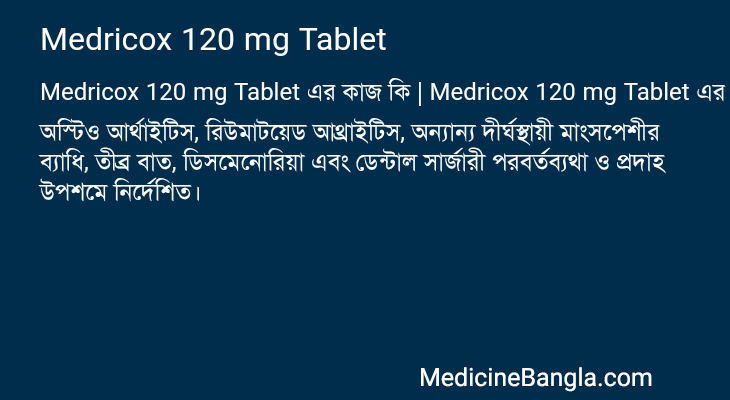 Medricox 120 mg Tablet in Bangla