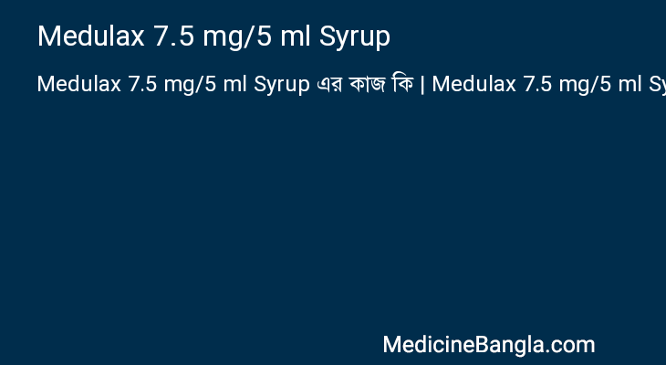 Medulax 7.5 mg/5 ml Syrup in Bangla