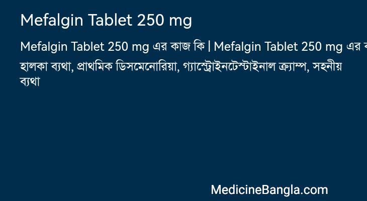 Mefalgin Tablet 250 mg এর কাজ Mefalgin Tablet 250 mg in Bangla