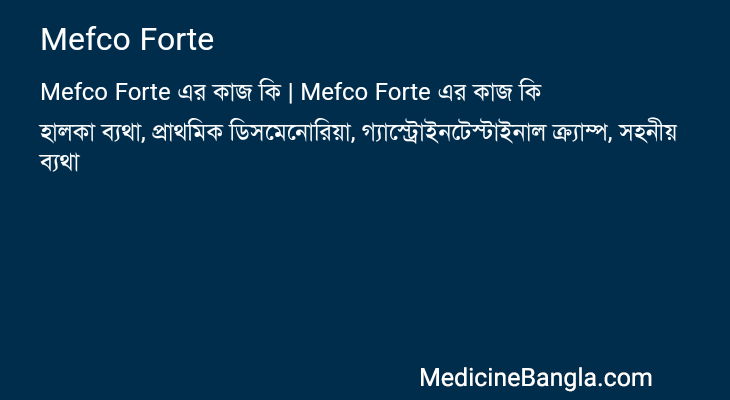 Mefco Forte in Bangla