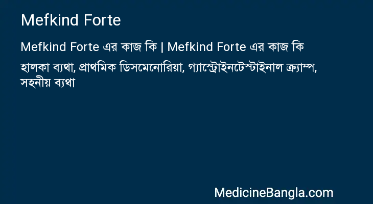 Mefkind Forte এর কাজ Mefkind Forte in Bangla