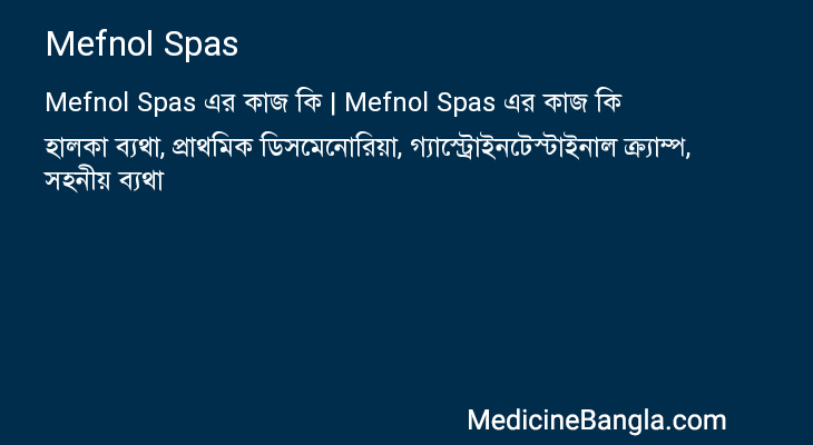 Mefnol Spas এর কাজ Mefnol Spas in Bangla