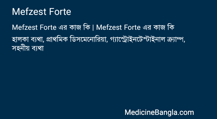 Mefzest Forte এর কাজ Mefzest Forte in Bangla