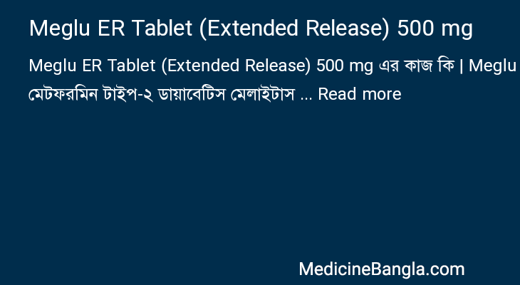 Meglu ER Tablet (Extended Release) 500 mg in Bangla