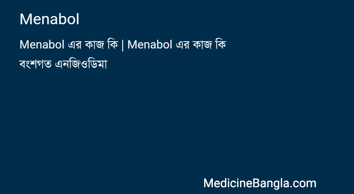 Menabol in Bangla
