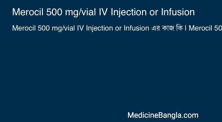 Merocil 500 mg/vial IV Injection or Infusion in Bangla