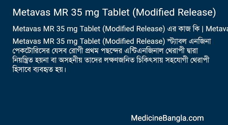 Metavas MR 35 mg Tablet (Modified Release) in Bangla