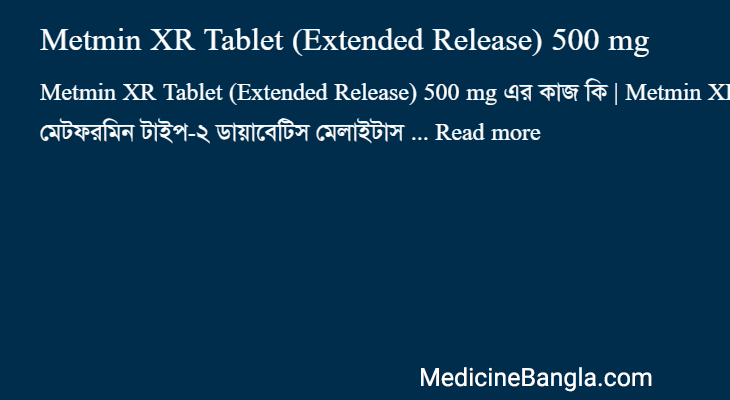 Metmin XR Tablet (Extended Release) 500 mg in Bangla