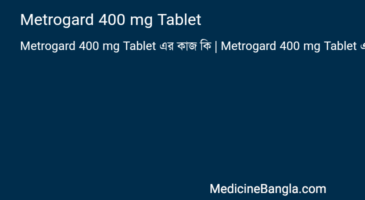 Metrogard 400 mg Tablet in Bangla