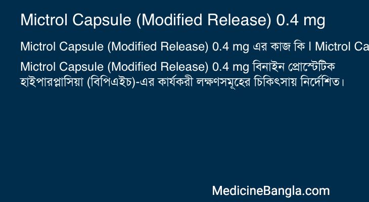 Mictrol Capsule (Modified Release) 0.4 mg in Bangla
