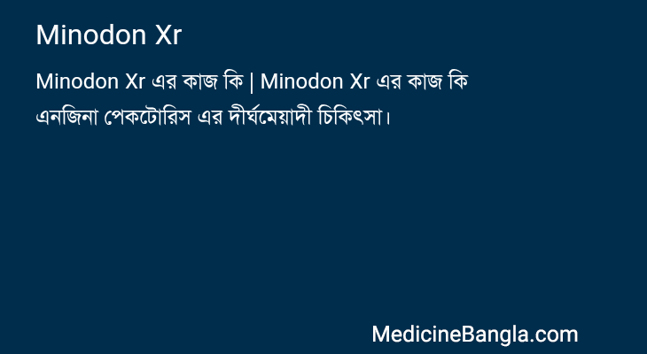 Minodon Xr in Bangla