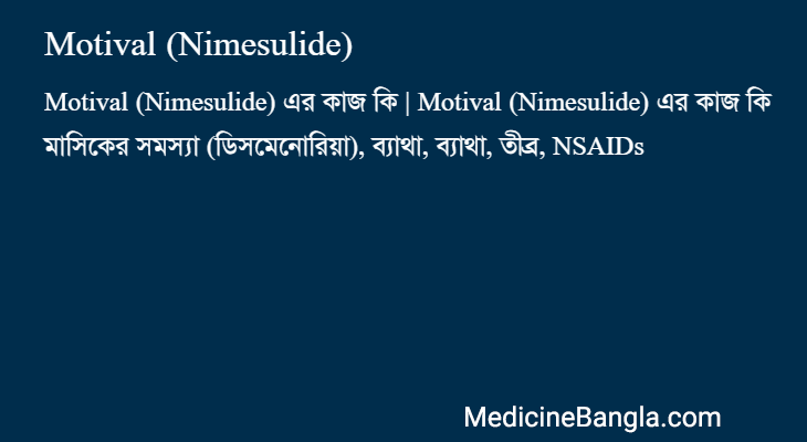 Motival (Nimesulide) in Bangla