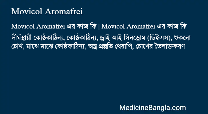 Movicol Aromafrei এর কাজ Movicol Aromafrei in Bangla