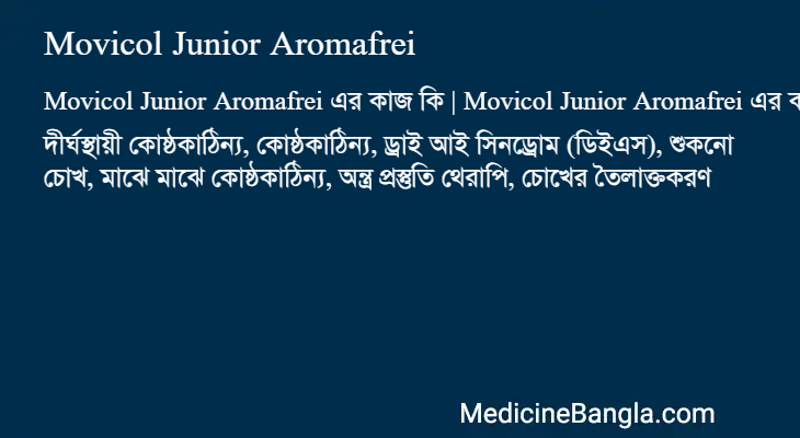 Movicol Junior Aromafrei এর কাজ Movicol Junior Aromafrei in Bangla