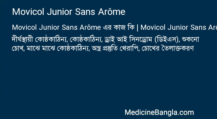 Movicol Junior Sans Arôme এর কাজ Movicol Junior Sans Arôme in Bangla