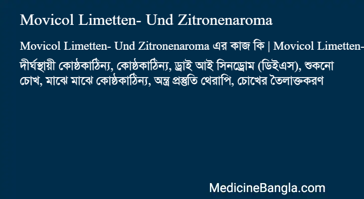 Movicol Limetten- Und Zitronenaroma এর কাজ Movicol Limetten- Und Zitronenaroma in Bangla
