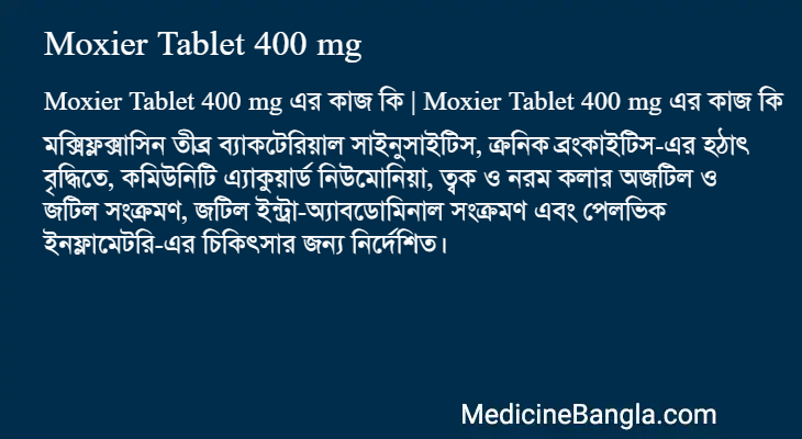 Moxier Tablet 400 mg এর কাজ Moxier Tablet 400 mg in Bangla