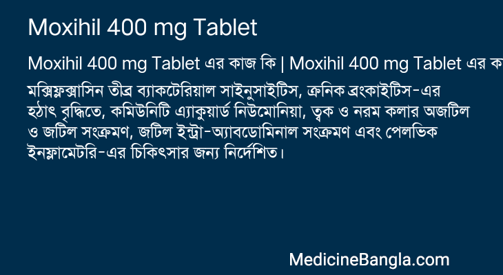 Moxihil 400 mg Tablet in Bangla