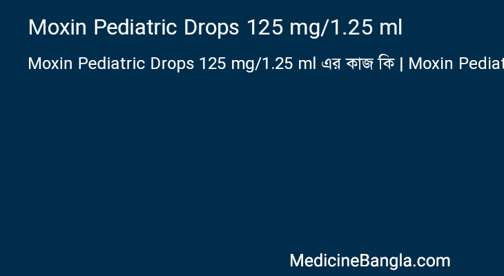 Moxin Pediatric Drops 125 mg/1.25 ml এর কাজ Moxin Pediatric Drops 125 mg/1.25 ml in Bangla