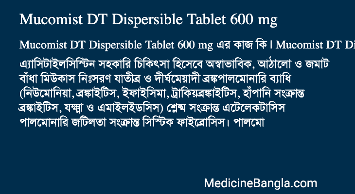 Mucomist DT Dispersible Tablet 600 mg এর কাজ Mucomist DT Dispersible Tablet 600 mg in Bangla